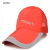 哈伊费舍纯色帆布平顶帽(红色棒球帽)第3张高清大图