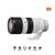 索尼（SONY）FE 70-200mm F2.8 GM OSS微单全画幅远摄变焦镜头第5张高清大图