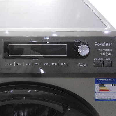 荣事达(Royalstar)RG-F7520BXS 7.5公斤滚筒智能（银色）变频洗衣机