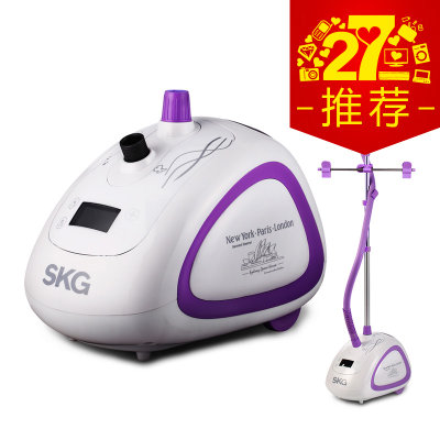 SKG 液晶触控蒸汽挂烫机SKG23142（紫色+白色）（液晶触屏显示,10档调节,3D聚能发热,30S出蒸汽,2L水箱,1750W大功率）