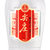 五粮液原厂 尖庄 浓香型白酒 尖庄精制 52度475ml(单瓶)第4张高清大图