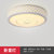 金幻 LED吸顶灯客厅灯卧室灯长方形灯具套餐个性创意简约现代(三室两厅套餐M)第3张高清大图