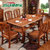 健舒宝 实木古典中式雕花餐桌 餐椅 餐厅家具 方形餐桌 CZ03#(单张餐桌)第3张高清大图