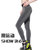 全球人 运动长裤显瘦薄款高弹速干跑步女士紧身健身瑜伽裤九分裤(黑色 S)第4张高清大图