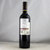 阿曼卡亚红酒阿根廷原瓶进口 拉菲安第斯干红葡萄酒 礼盒装750ml*2第3张高清大图