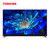 东芝（TOSHIBA）55U8900C 55英寸4K超高清AI声控全面屏智能平板电视机第2张高清大图