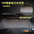 火影 地狱火X6 金钢GTX 键盘膜 微星GS43VR 4k笔记本电脑保护贴膜 火影金刚gtx 键盘套 S4-ZXG1(火影地狱火X6纳米银TPU)第2张高清大图