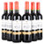 【国美在线自营】法国布瑞尼干红葡萄酒 750ml*6整箱装第2张高清大图