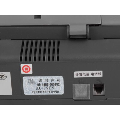 夏普（SHARP）UX-79CN热敏纸传真机（全中文液晶显示）