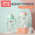 宽口径PP奶瓶新生婴儿水杯耐摔耐用防呛防胀气宝宝婴儿奶瓶(粉色330ml)第2张高清大图