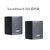 Bose SoundTouch 300 soundbar 家庭影院音箱st300 650 回音壁+低音箱+后环绕组(黑色)第3张高清大图