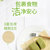 良布DELLBOO家庭装27包孕婴适用竹浆抽纸（新疆西藏内蒙古加邮费发货）(米色)第3张高清大图