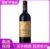 国美酒业 GOME CELLAR歌莱雅酒庄干红葡萄酒750ml(双支装)第3张高清大图