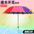 雨伞折叠伞遮阳伞 太阳伞防紫外线防晒伞(黑胶-彩虹款)第2张高清大图