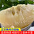 正宗梅州沙田柚白肉柚子当季孕妇水果(5斤)第2张高清大图