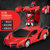 娃娃博士 儿童玩具车一键变形遥控车赛车(红色 变形遥控车)第2张高清大图