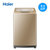 海尔（Haier）EMB85BF5GU1 免清洗家用8.5公斤大容量变频幂动力全自动波轮洗衣机第5张高清大图