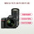 尼康(Nikon) D850（24-70 F2.8G+70-200 F2.8G）数码双镜头单反套机第2张高清大图