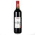 法国原酒进口红酒Mountfei干红葡萄酒since2016 波尔多瓶型红酒(整箱750ml*6)第5张高清大图