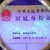 银新YX-618多功能票据凭证鉴别仪身份证检测人民币验钞器水印紫光检测包邮第4张高清大图