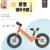 KinderKraft德国平衡车KK平衡车BLITZ充气胎12寸儿童滑步车无脚踏单车自行车2-6岁小孩80-110公分(橙色 送骑行套装（头盔护具+打气筒）)第6张高清大图