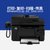 惠普M128fp黑白激光打印传真机一体机复印扫描电话网络办公优1216(M128FP（黑白激光网络打印复印扫描传真+自带传真话筒） LaserJet Pro MFP M128fp)第4张高清大图