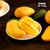 【果郡王】海南三亚小台农芒果3斤 新鲜水果 热带水果第2张高清大图
