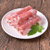 知牧锡林格勒羔羊肉片750g（250g*3)营养美味第2张高清大图