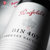 奔富（Penfolds）BIN407赤霞珠红葡萄酒 750ml*6瓶  澳大利亚原瓶进口红酒(红色)第7张高清大图