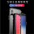 苹果XR手机壳磁吸金属玻璃壳 iPhoneXr保护套全包防摔6.1英寸xr万磁王个性创意男女款(透明红边)第4张高清大图