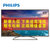 飞利浦（Philips）49PUF6050/T3 49英寸超高清4K安卓智能LED液晶电视 黑色第5张高清大图