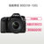 佳能(Canon) EOS 80D 单反套机（18-135mm F3.5-5.6 IS USM 镜头） 数码单反相机第2张高清大图