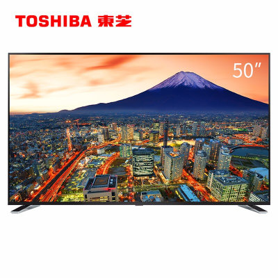东芝（TOSHIBA）55U38CMC 55英寸 4K超高清 智能火箭炮音响 16大内存纤薄液晶电视
