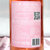 【澳大利亚原瓶进口】吉卡斯（jecups）花境甜白葡萄酒750ml/瓶(红色)第3张高清大图