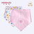 小米米minimoto 婴儿宝宝三角围巾口水巾多功能巾两条装(粉红色)第2张高清大图