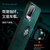 VIVO S7新款手机壳步步高s6金属护眼皮纹壳S5防摔磁吸指环保护套(静夜黑指环款 S6)第6张高清大图