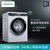 SIEMENS/西门子 XQG100-WB45UM000W 10公斤 全自动变频滚筒洗衣机 高温筒清洁 智能洗护第2张高清大图