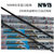 NWB三段式雨刮器 北京现代八代索纳塔原配三段式（对装）雨刮器26/18 索纳塔NWB三段式雨刷更换胶条(NWB更换胶条（26+18）)第4张高清大图