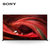 索尼（SONY）XR-75X95J 75英寸 4K超高清HDR 全面屏 XR认知芯片 安卓智能 平板液晶电视机第2张高清大图