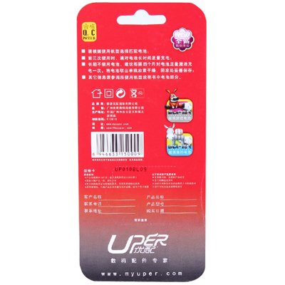 优配（UPER）6L数码电池（适用机型：佳能IXUS 210/IXUS 300HS/IXUS 310HS等数码相机）
