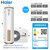 海尔(Haier) RE-200L1空气能热水器 家用200升空气源热泵热水器 智能 速热 节能(200升)第5张高清大图