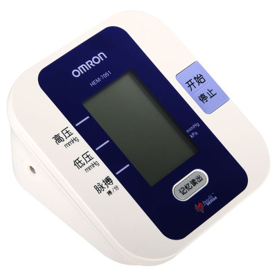 欧姆龙HEM-7051上臂式电子血压计