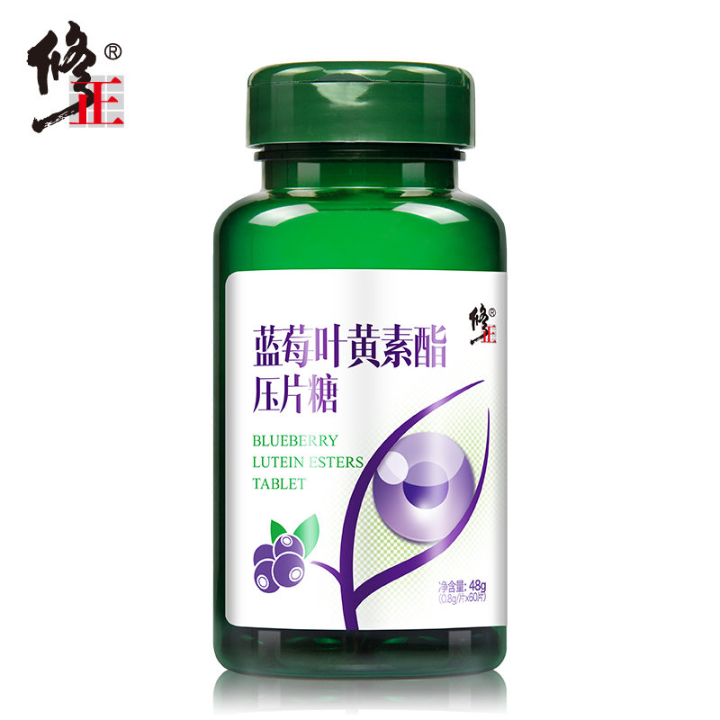 【修正旗舰店】修正叶黄素酯压片糖果片蓝莓叶