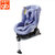 好孩子CS308宝宝儿童安全座椅汽车用 0-4岁安全坐椅 isofix硬接口(N309蓝色甜点)第4张高清大图