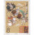 昊藏天下  T131 中国古典文学名著《三国演义》邮票 一组 套票第3张高清大图