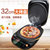 苏泊尔（Supor）JC32A822-130火红点智能电饼铛双面加热煎烤机悬浮不沾全国联保第5张高清大图