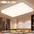 雷士照明 北欧现代简约客厅灯 欧式吸顶灯美式灯具(100W调光调色)第3张高清大图