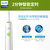 飞利浦（PHILIPS）HX3216 电动牙刷 成人充电式声波式震动牙刷自然洁白(绿色)第4张高清大图