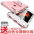 iphone8手机壳 苹果7Plus/6splus/苹果xsmax/苹果xr 手机壳套 透明防摔硅胶气囊保护套+全屏膜(苹果6/6s)第5张高清大图