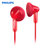 Philips/飞利浦 SHE3010/00音乐耳机耳塞式mp3重低音耳机(红色)第4张高清大图